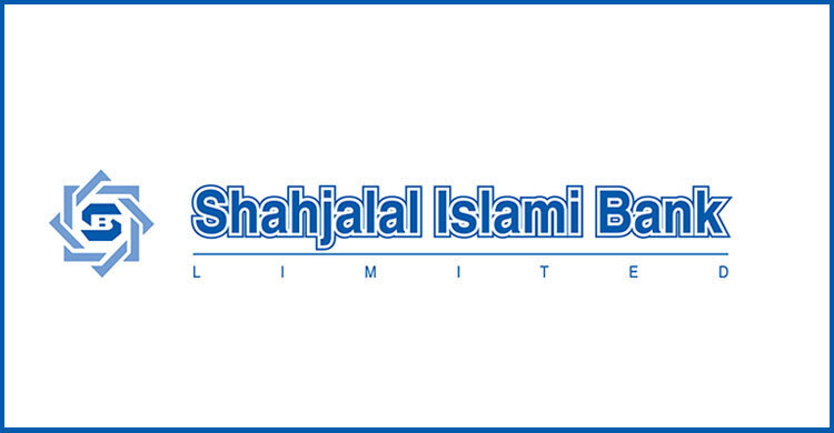 শাহজালাল ইসলামী ব্যাংকে নিয়োগ, কর্মস্থল ঢাকা