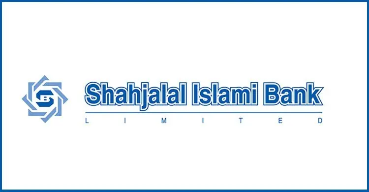 শাহজালাল ইসলামী ব্যাংকের নিয়োগ বিজ্ঞপ্তি, লাগবে না অভিজ্ঞতা