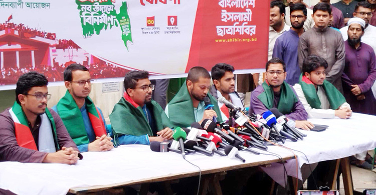 জুলাই-আগস্ট গণঅভ্যুত্থান: শিবিরের ৩৬ দিনের কর্মসূচি ঘোষণা