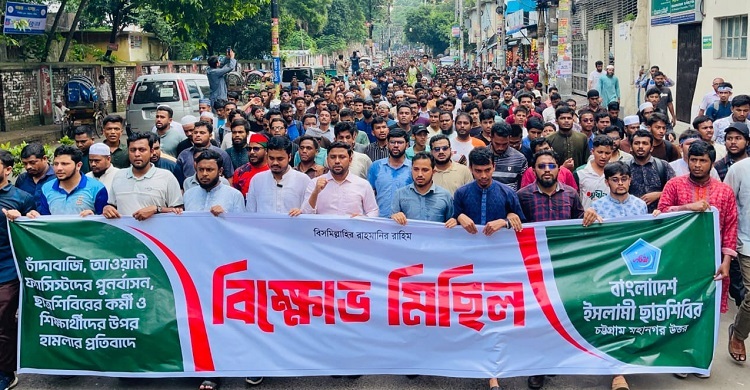 ‘ভিক্ষা লাগলে ভিক্ষা নে, চাঁদাবাজি ছাইড়া দে’ স্লোগান শিবিরের