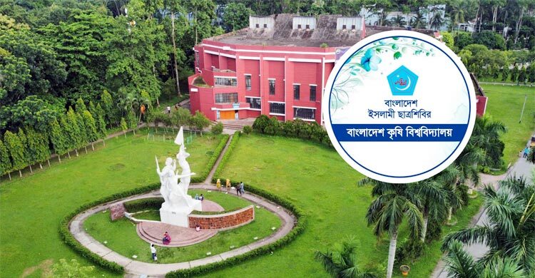 বিসিএস পরীক্ষার্থীদের জন্য বাকৃবি শিবিরের উদ্যোগে বাস সার্ভিস