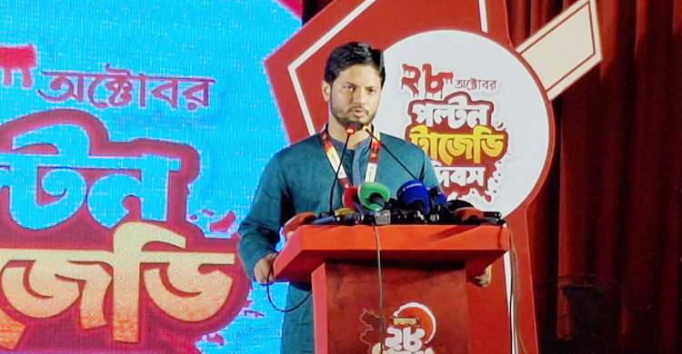 ২৮ অক্টোবর নিহতদের রাষ্ট্রীয় স্বীকৃতি দেওয়ার দাবি শিবির সভাপতির