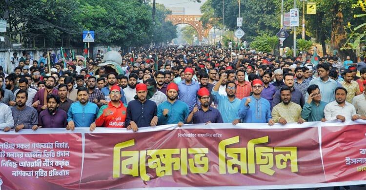 আওয়ামী লীগের নাশকতা সৃষ্টির প্রতিবাদে রাজধানীতে শিবিরের বিক্ষোভ
