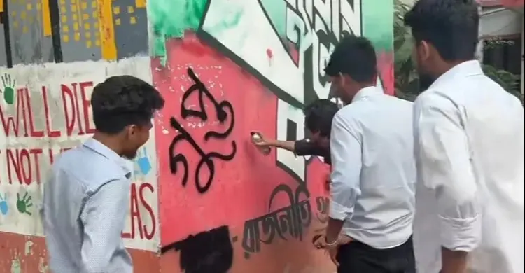 চট্টগ্রাম সিটি কলেজে ছাত্রদল-শিবির সংঘর্ষ