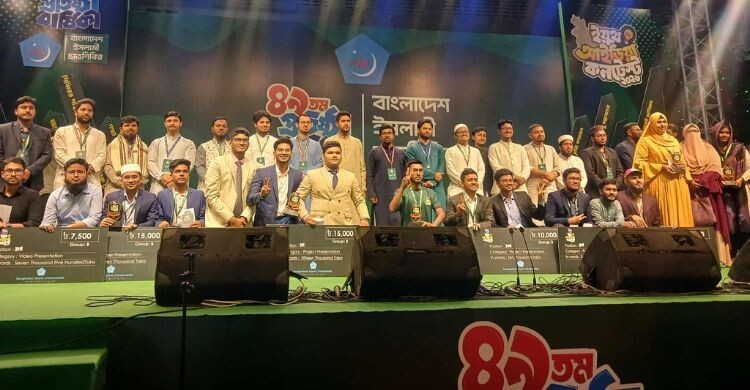 উদ্ভাবনী ভাবনায় প্রাণবন্ত জবি, শিবিরের ইয়ুথ আইডিয়া কনটেস্টের ফল প্রকাশ