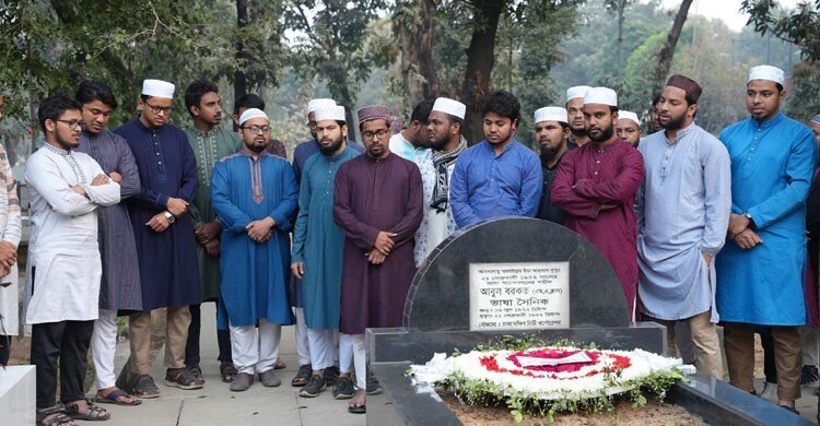 আজিমপুরে ভাষা শহীদদের কবর জিয়ারত করেছে ইসলামী ছাত্রশিবির