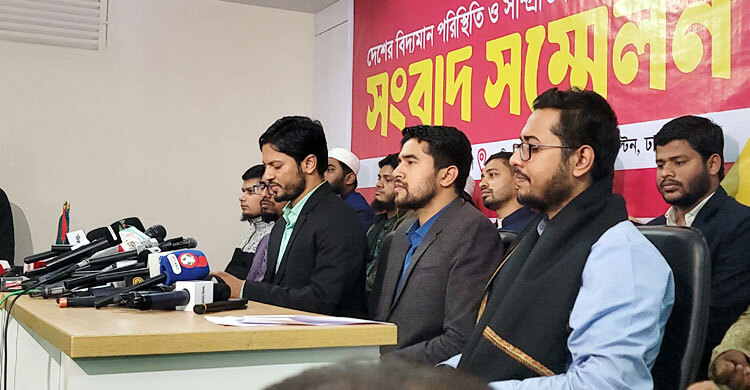 নতুন সংঘাতময় পরিস্থিতি সৃষ্টির শঙ্কা তৈরি হচ্ছে: শিবির সভাপতি