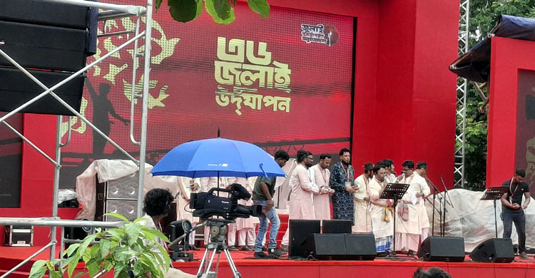 দেশের গান দিয়ে ‘জুলাই গণঅভ্যুত্থান দিবসে’র অনুষ্ঠান শুরু