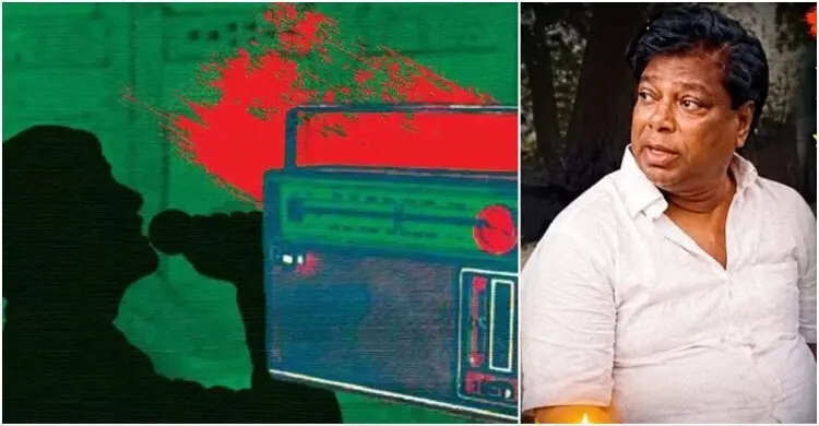 স্বাধীন বাংলা বেতারের সেই কণ্ঠ আর নেই, চলে গেলেন শিবু রায়