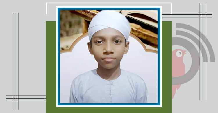 ১১ মাসে হাফেজ হলেন কাঁঠালিয়ার শিশু শিহাব