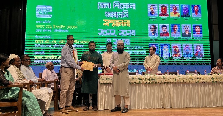 মৌলভীবাজারে ১৫ গুণীজন পেলেন শিল্পকলা সম্মাননা