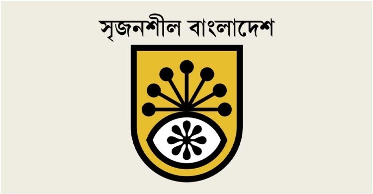 নাটকের মঞ্চে ফিরছে প্রাণ, শিল্পকলায় শুরু ৮ দিনের উৎসব
