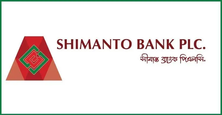 সীমান্ত ব্যাংকে জনবল নিয়োগ, কর্মস্থল ঢাকা