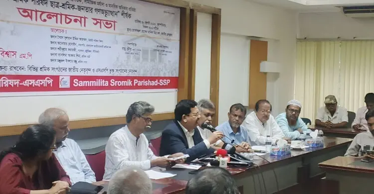 বাংলাদেশের পরিবর্তনে শ্রমিকদের ঐক্য চান শিমুল বিশ্বাস