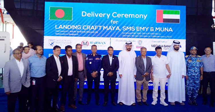 জাহাজ হস্তান্তর অনুষ্ঠানে অতিথিরা/ছবি: সংগৃহীত