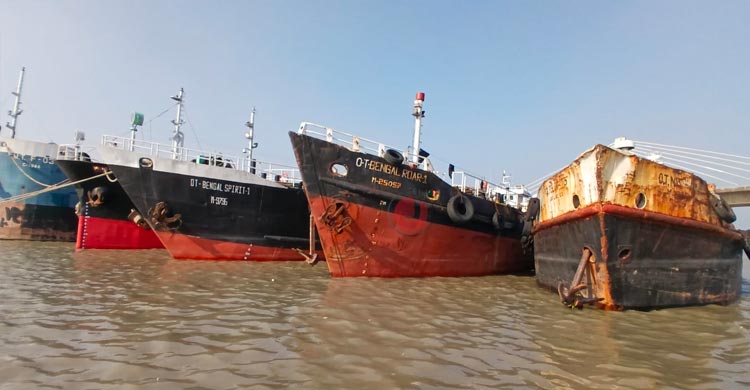 মেরিন ফুয়েলের মজুত কর্ণফুলীতে