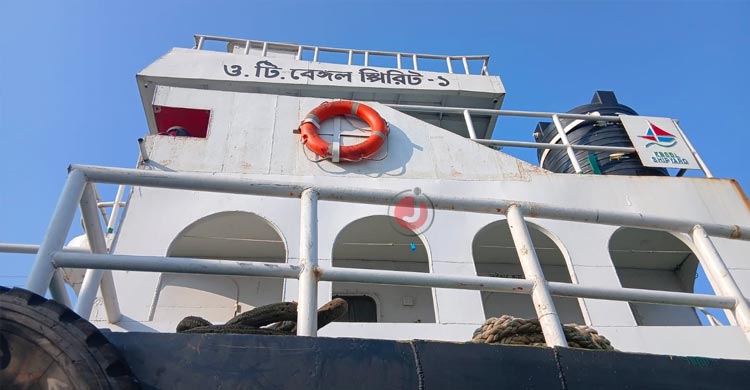 মেরিন ফুয়েলের মজুত কর্ণফুলীতে