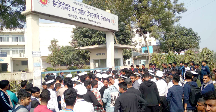 সিরাজগঞ্জে অধ্যক্ষ প্রত্যাহারের দাবিতে সড়ক অবরোধ