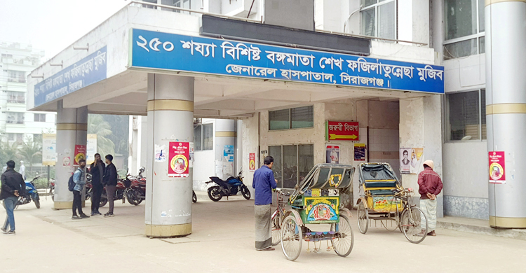 সিরাজগঞ্জে ডেঙ্গু আক্রান্ত আরও ১৫ জন হাসপাতালে ভর্তি