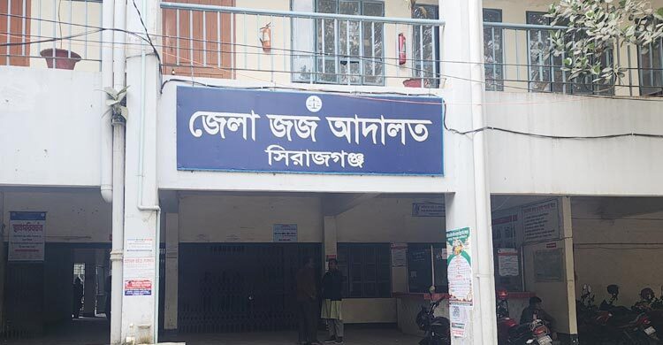 সিরাজগঞ্জে জামায়াত কর্মী হত্যার ১২ বছর পর মামলা