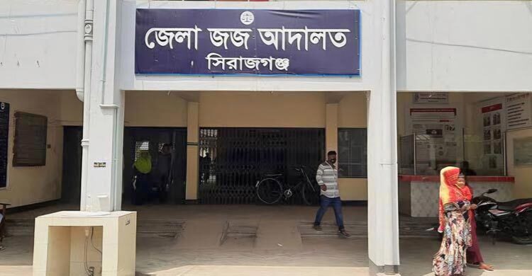 সিরাজগঞ্জে স্ত্রী হত্যায় স্বামীর যাবজ্জীবন