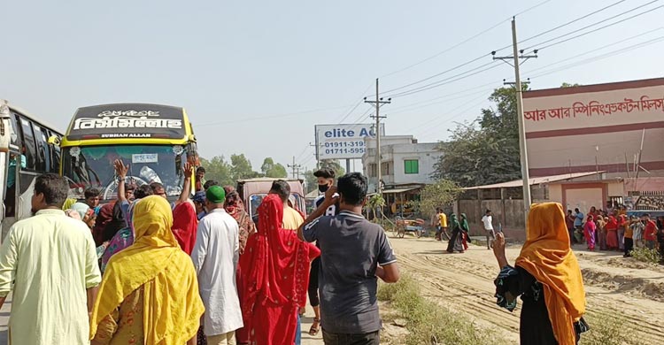 বেতন-বোনাসের দাবিতে শ্রমিকদের মহাসড়ক অবরোধ