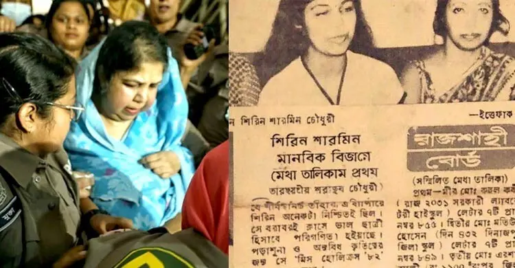 তিনবারের স্পিকার আজ কারাবন্দি, রাজনীতির নির্মম বাস্তবতা?