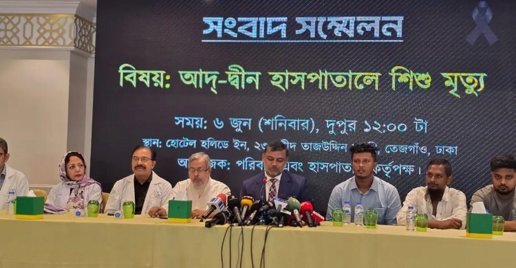 লাইসেন্স বাতিলের নোটিশকে ‘বেআইনি’ দাবি, ক্ষতি পূরণের আশ্বাস আদ-দ্বীনের