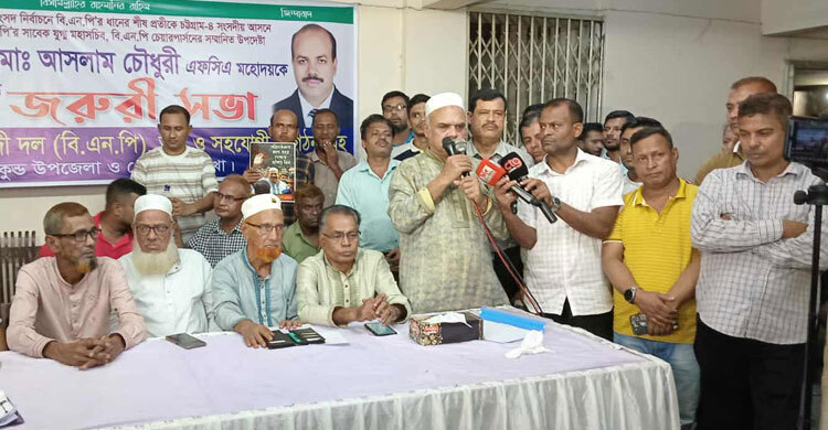 চট্টগ্রাম-৪ আসন: কাজী সালাহউদ্দিনকে প্রত্যাখান সীতাকুণ্ড বিএনপির