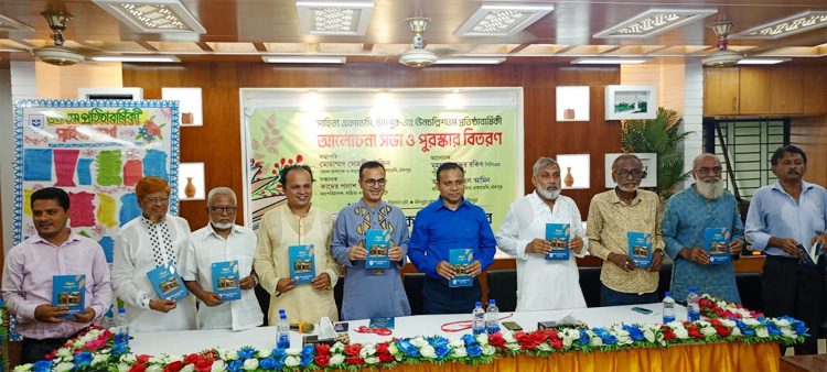 চাঁদপুরে সাহিত্য একাডেমির প্রতিষ্ঠাবার্ষিকী পালিত