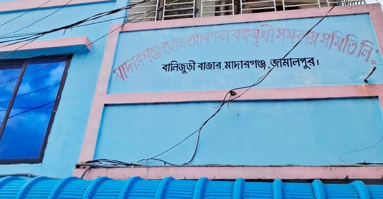 আল আকাবা সমিতির পরিচালকদের বিরুদ্ধে সিআইডির মামলা