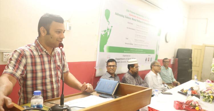 জবিতে পথশিশুদের মানসিক স্বাস্থ্য বিষয়ে সেমিনার