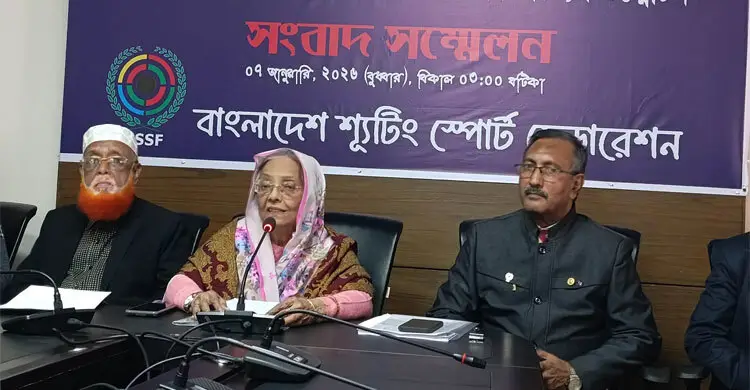 তোপের মুখে ক্ষমা চাইলো শ্যুটিং ফেডারেশন