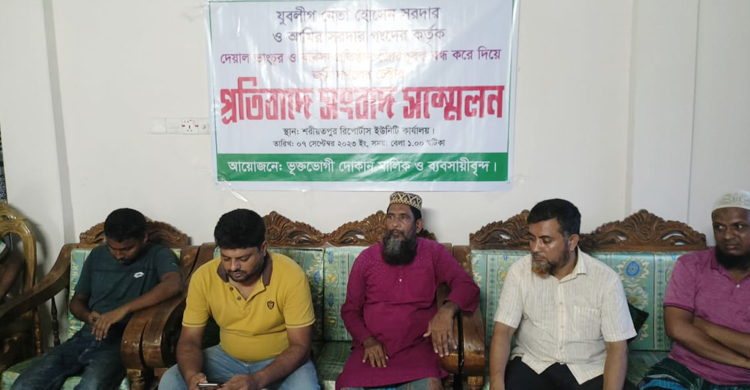 যুবলীগ নেতার বিরুদ্ধে জমি দখলের অভিযোগ