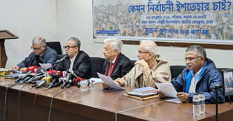 জাদুর কাঠির সম্পর্ক না ভাঙলে নির্বাচনি সহিংসতা কমবে না: সুজন