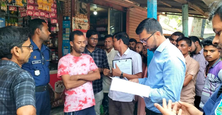 মেয়াদ শেষ জেনেও পণ্য বেচে জরিমানা গুনলেন ১০ হাজার টাকা