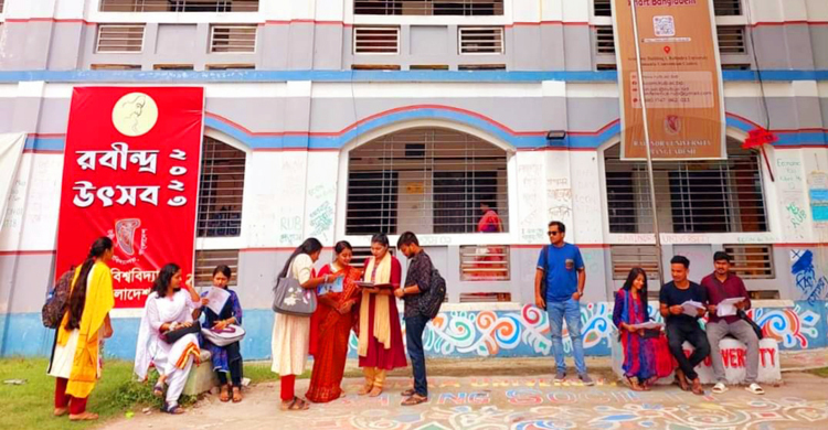 পরীক্ষায় অসদুপায়, রবীন্দ্র বিশ্ববিদ্যালয়ের ছাত্রীকে বহিষ্কার