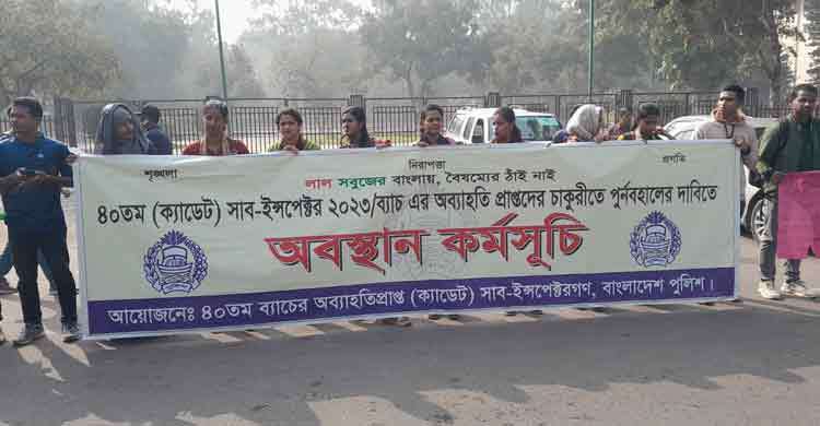 Exempted trainee SIs rally outside secretariat again