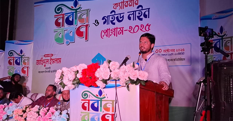 আমরা চাই এমন প্রজন্ম গড়ে উঠুক যারা হবে সৎ-দক্ষ-দেশপ্রেমিক