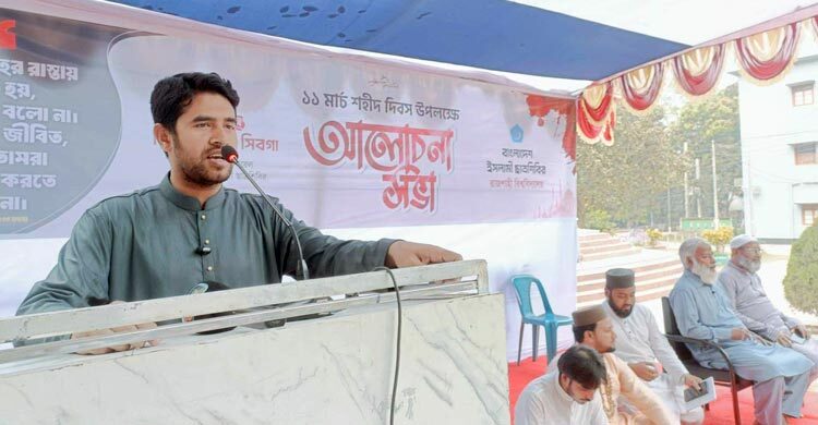 শহীদদের রক্তের সিঁড়ি বেয়েই ছাত্রশিবির কাঙ্ক্ষিত গন্তব্যে এগিয়ে যাচ্ছে