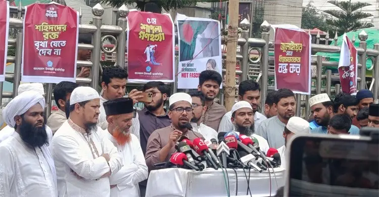 ইসলাম ও ইসলামি নেতৃত্বকে নিশ্চিহ্ন করার নীলনকশার অংশ ছিল শাপলা গণহত্যা