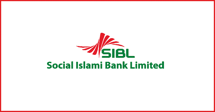 চাকরি দেবে সোস্যাল ইসলামী ব্যাংক, ৫৭ বছরেও আবেদন