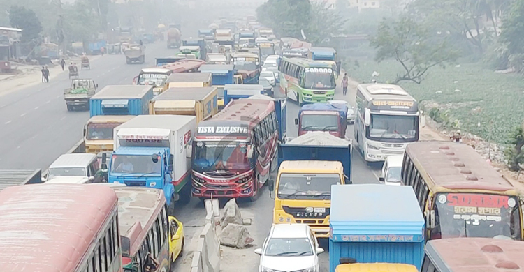 ঢাকা-চট্টগ্রাম মহাসড়কে ১৫ কিমি যানজট