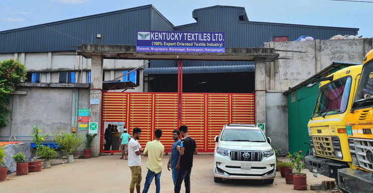 টেক্সটাইল মিলে বিদ্যুতের তারে জড়িয়ে ৩ শ্রমিক দগ্ধ