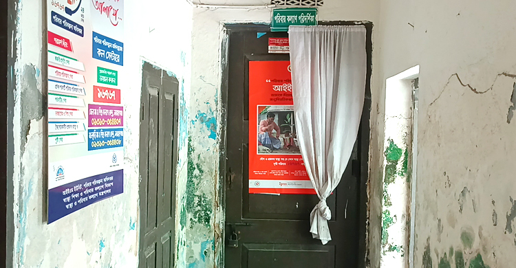 ৪৩ বছরের পুরোনো ভবনে ঝুঁকি নিয়ে চলছে চিকিৎসা