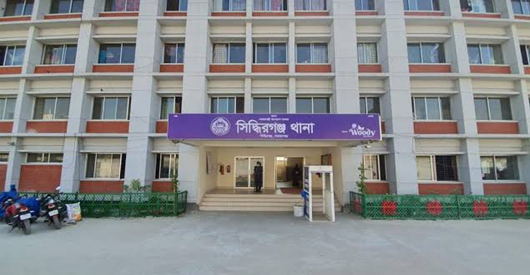 সিদ্ধিরগঞ্জ থানায় ভাঙচুর: লুটপাটের ঘটনায় মামলা, আসামি ৫ হাজার