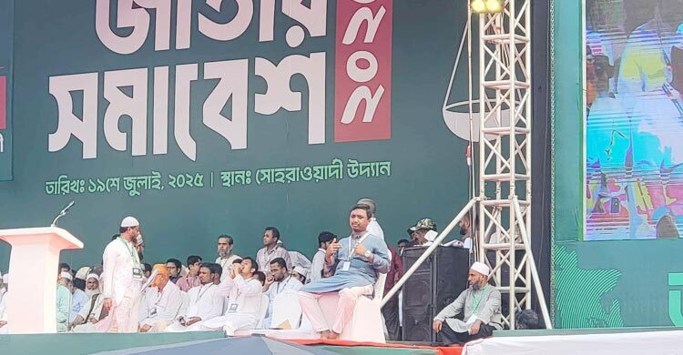 জামায়াতের সমাবেশে সাংকেতিক ভাষার ব্যবহার