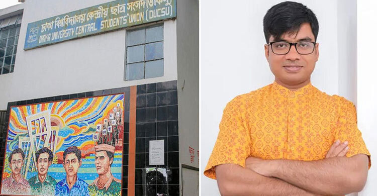 ডাকসু নির্বাচন স্থগিত চেয়ে সিজারের রিট কার্যতালিকা থেকে বাদ