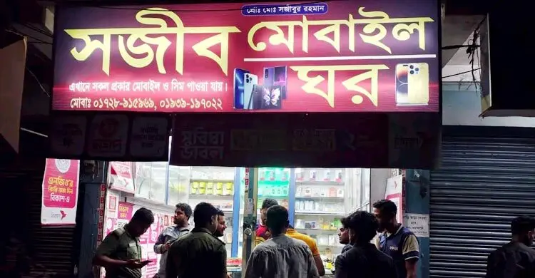 সন্ধ্যার পর দোকান খোলা রেখে জরিমানা দিলেন চুয়াডাঙ্গার তিন ব্যবসায়ী