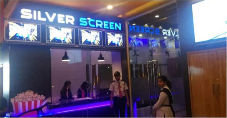 চট্টগ্রামের দর্শকের জন্য দুঃসংবাদ